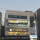 알롱실용음악학원 이미지