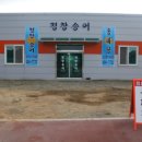 서나와 할아버지 통나무집 이미지