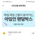 아임테크 이미지