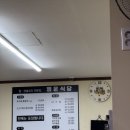 행운아구찜 이미지