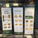 리미니 김포한강점