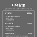 프리즘 스튜디오