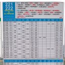 성읍리-7 이미지