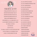 이영준한의원 | 강남구 논현동 한의원 사라한의원 위치 오는길 후기