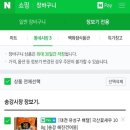 송강젓갈 이미지
