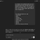 챗 GPT활용 글쓰기 이미지