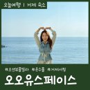 스페이스서퍼