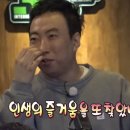 삼겹살앤낙지 이미지