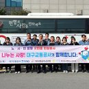 대구교통공사 이미지