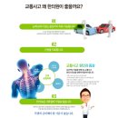 신사한의원 이미지