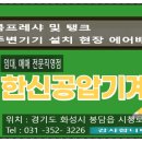 덕우낚시터 | [봉담.팔탄 과일맛집] 설 명절 선물 고민 끝 덕우저수지 '무지개청과' 과일 세트