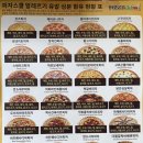 피자스쿨 중앙점 이미지