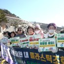 웅양공설공원묘지 이미지