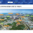 안산스마트 스퀘어지식산업센터 이미지