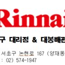 대봉배관산업