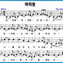 아리랑PC 이미지