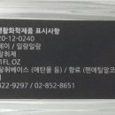 윈썸제이 이미지