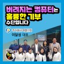 주식회사 피플앤 이미지