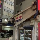 경동분식 이미지