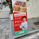 빽보이피자충무로점 이미지