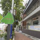 암남동(주민센터) 이미지