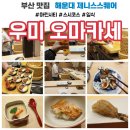 (주)에이블모터스 이미지