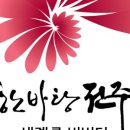 전주이벤트