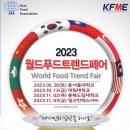 아시아요리학원