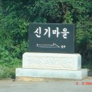 전북 고창 대산 국도변 회원 차량 발견 ! 이미지