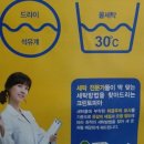 크린토피아천안신부우방점 이미지