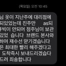 오정세탁소 이미지