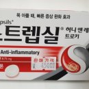 주엽1번출구약국 이미지