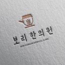 마음포근한의원 이미지