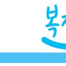 자활기업 고래의 꿈 이미지