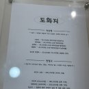 세븐일레븐 원주구곡점 | [원주] 단구동 속눈썹펌 잘하는 집 ‘도화지’