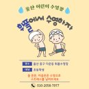 휘폴수영장 이미지