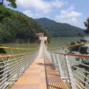 장성호 출렁다리(넘실정) 이미지
