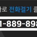 거묵 공인중개사사무소 이미지