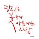 늘새아