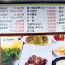 영양돌솥밥 이미지