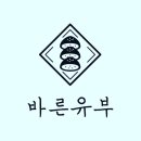 바른손충무김밥