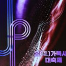 명랑슈퍼 이미지