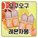 오구오구 이미지