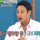 스타체육관 이미지