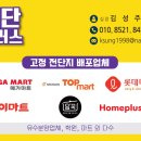 으뜸독일보청기 화명본점 이미지