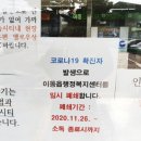 이동읍 행정복지센터 이미지