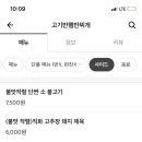 고기반햄반찌개 이미지