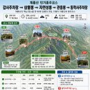 11월 13일(금) 계룡산 / 동학사 - 갑사 이미지