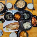 별내생선조림구이 이미지