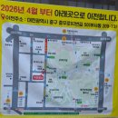 고단백식당 | 고단백식당 이전 후 방문 후기 / 한화야구장 맛집 추천 / 대전 야구장 근처 콩국수 현지인 맛집